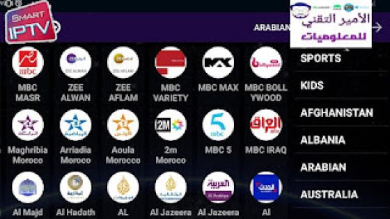 النسخة الجديدة لسنة تحميل تطبيق FreeFlix TV لمشاهدة أضخم القنوات للاندرويد مجانا