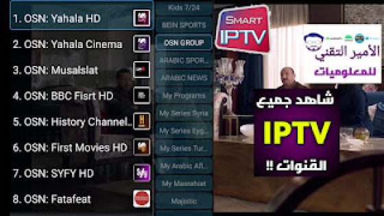 تحميل تطبيق BARAKAT TV مع كود تفعيل للاندرويد لمشاهدة القنوات العالمية والافلام بشكل مجاني