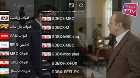 التطبيق الرائع تحميل تطبيق PAL IPTV لمشاهدة القنوات والافلام والمسلسلات للاندرويد