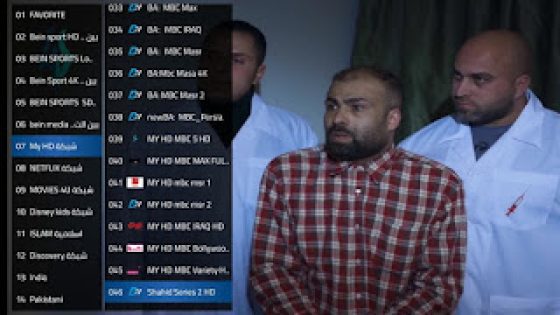 تحميل تطبيق DH PLUS apk للأندرويد لمشاهدة أضخم القنوات والافلام والمسلسلات يدعم TV BOX
