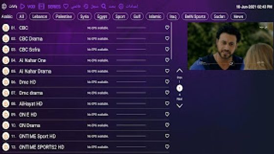 تحميل تطبيق TV+ apk للاندرويد لمشاهدة القنوات والأفلام والمسلسلات يدعم TV BOX