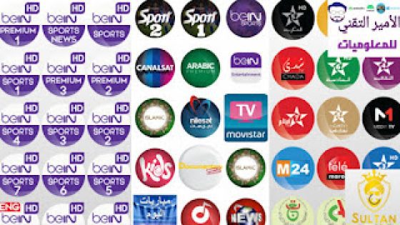 تحميل تطبيق SULTAN SPORTS للأندرويد لمشاهد القنوات التلفاز يحتوي على أضخم الباقات العالم