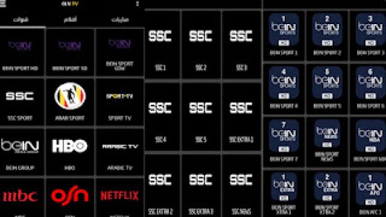 تحميل تطبيق GEN TV APK أخر تحديث 2025 لمشاهدة القنوات للاندرويد