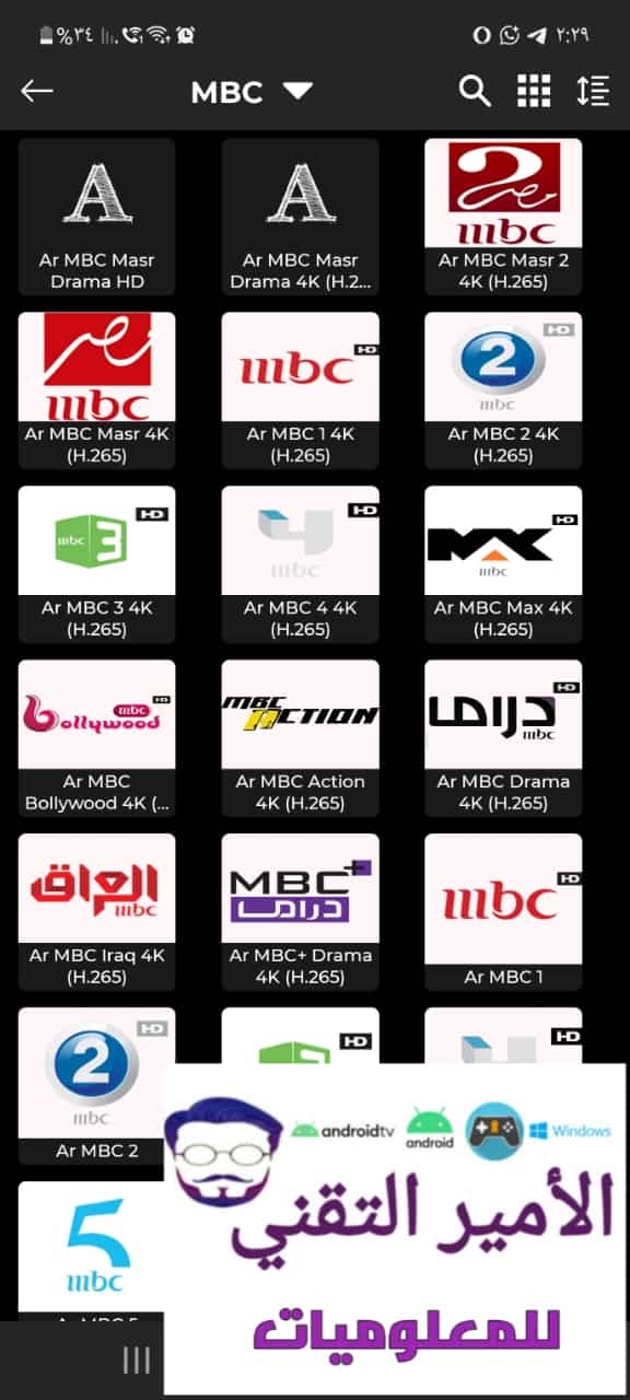 تحميل تطبيق FEDIFLIX TV بدون كود APK أخر تحديث 2025 للاندرويد لمشاهدة قنوات وافلام
